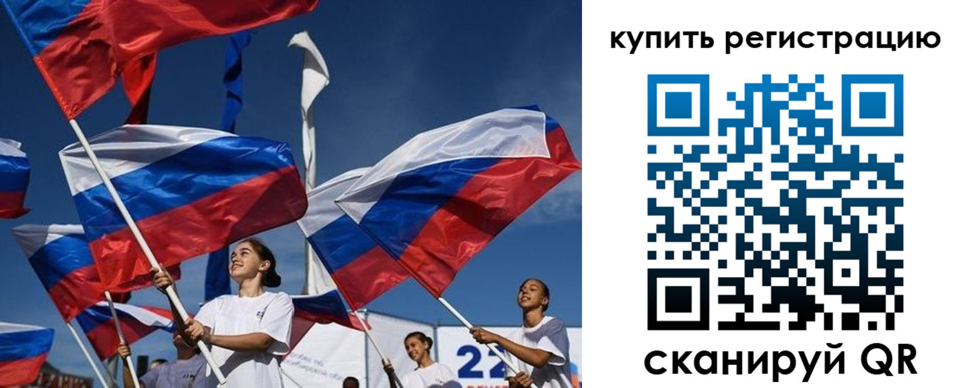 прописка в квартире в Болотном